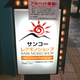 Image for article titled Hands On the USB Microscope at Akihabara's Thanko Shop